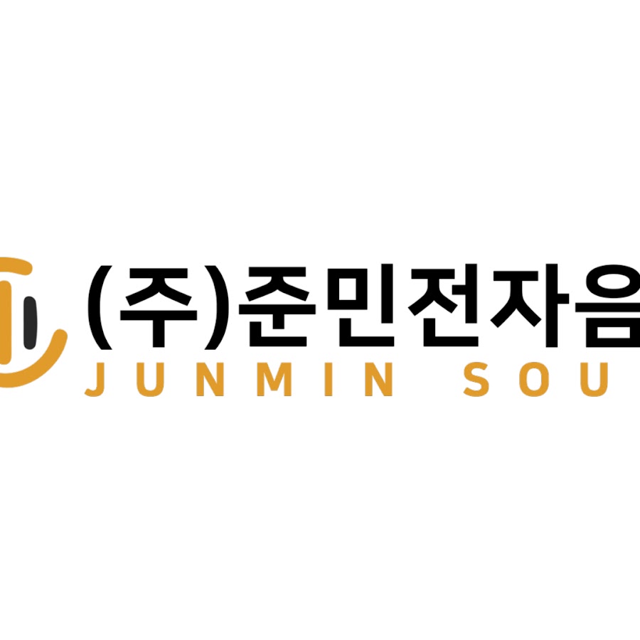 주식회사준민전자음향 - YouTube 주식회사준민전자음향