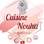 دبارة ولمسة تونسية Cuisine Nouha