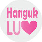 HangukLUV