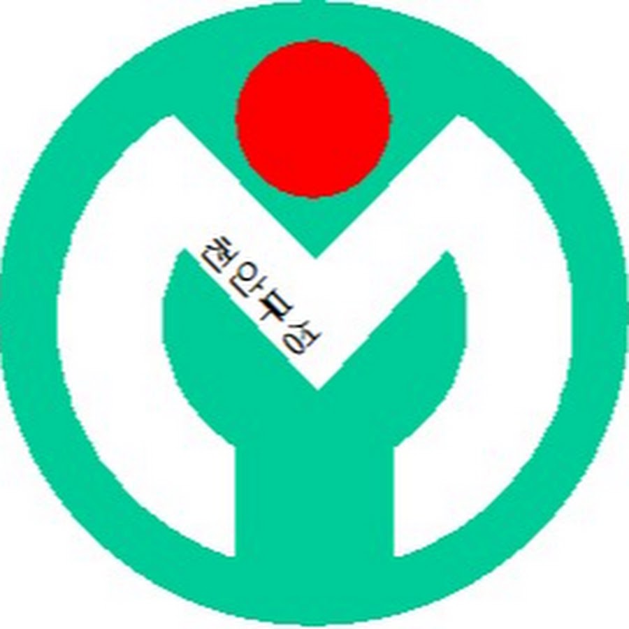 천안부성초등학교 - YouTube 천안부성초등학교