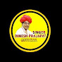 Dinesh prajapat official