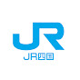 JR四国公式チャンネル