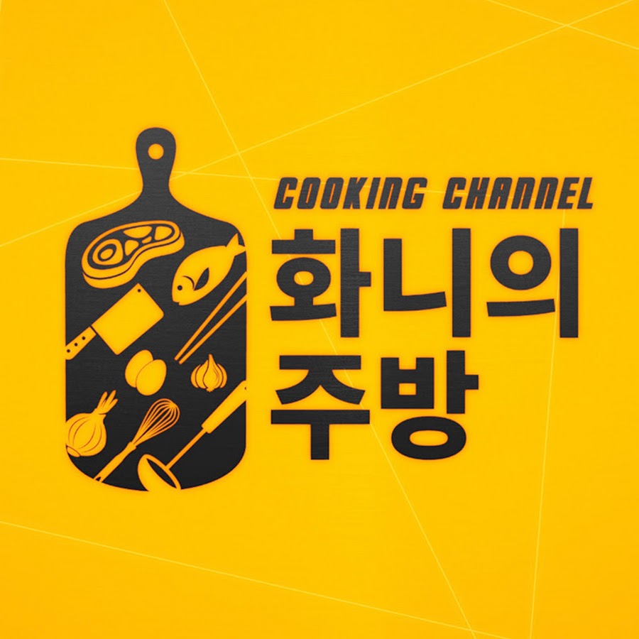 화니의 주방 - YouTube 화니의 주방