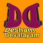 Desham Devalayam