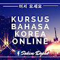 Kursus Bahasa Korea Online