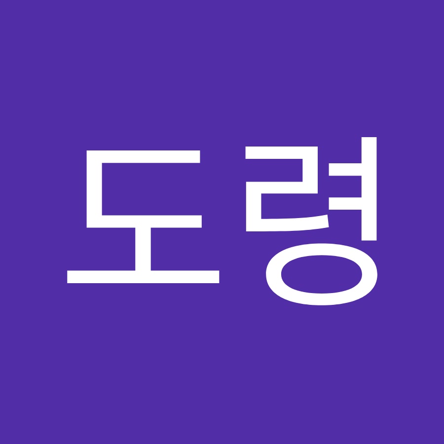 강화도령 - YouTube 강화도령