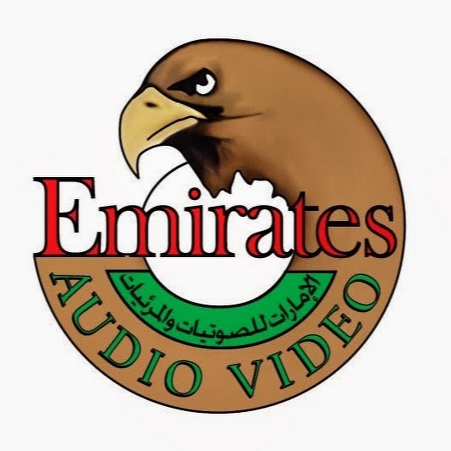 emirates ringtone mp3