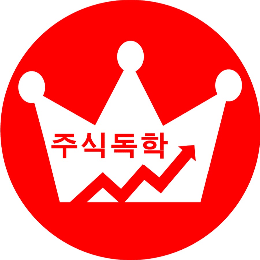 주식독학 크라운 - YouTube 주식독학 크라운