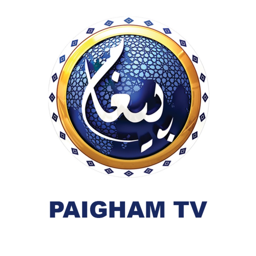 Paigham TV Official @Paigham-TV