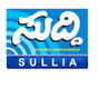 Suddi News Sullia