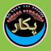 logo PUKAAR NEWS DODA