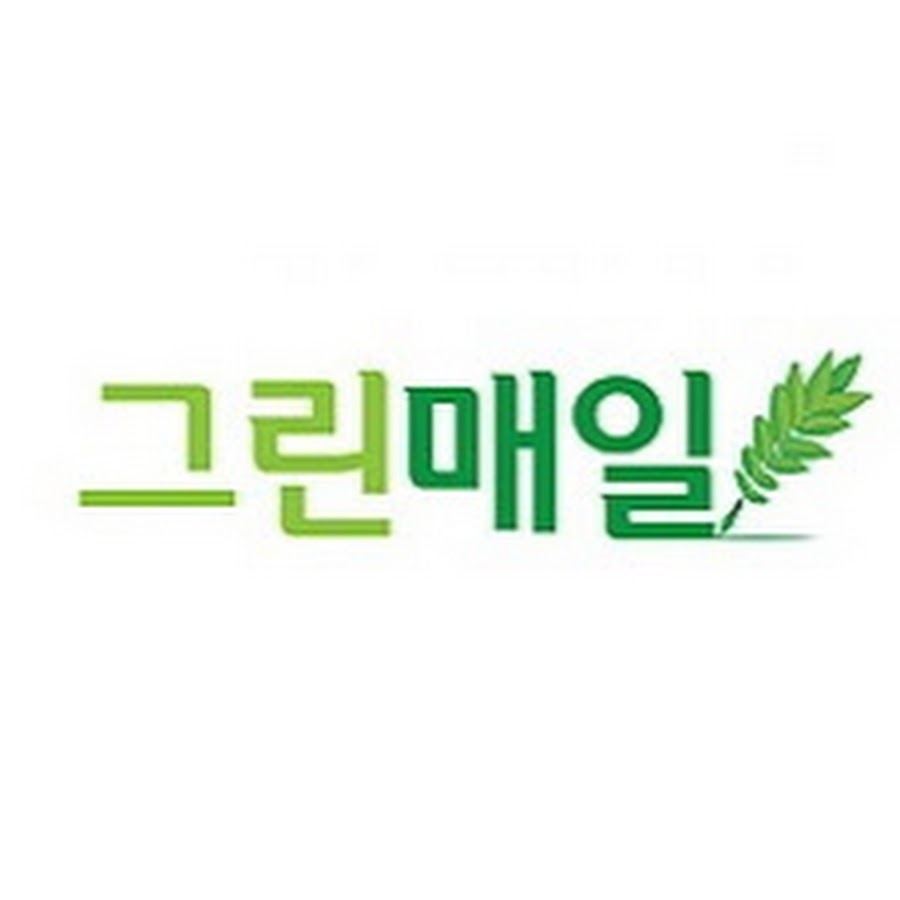 주식회사 미디어 365그린매일 - YouTube 주식회사 미디어 365그린매일