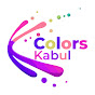 Kabul Colors