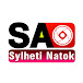 SA Sylheti Natok