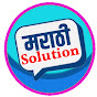 Marathi Solution