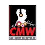 CMW GUJARATI