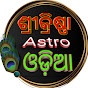 shree krishna ASTRO odia