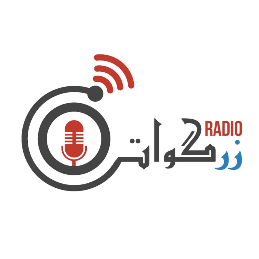 Radio Zirgwaat