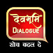 Devbhoomi Dialogue