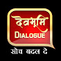 Devbhoomi Dialogue