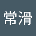 常滑市議会