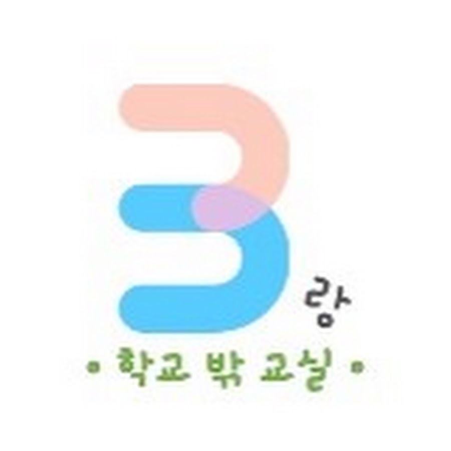 쓰리랑(3D랑) - YouTube 쓰리랑(3D랑)