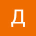 logo Дмитрий Борисов