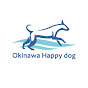 okinawa Happy dog