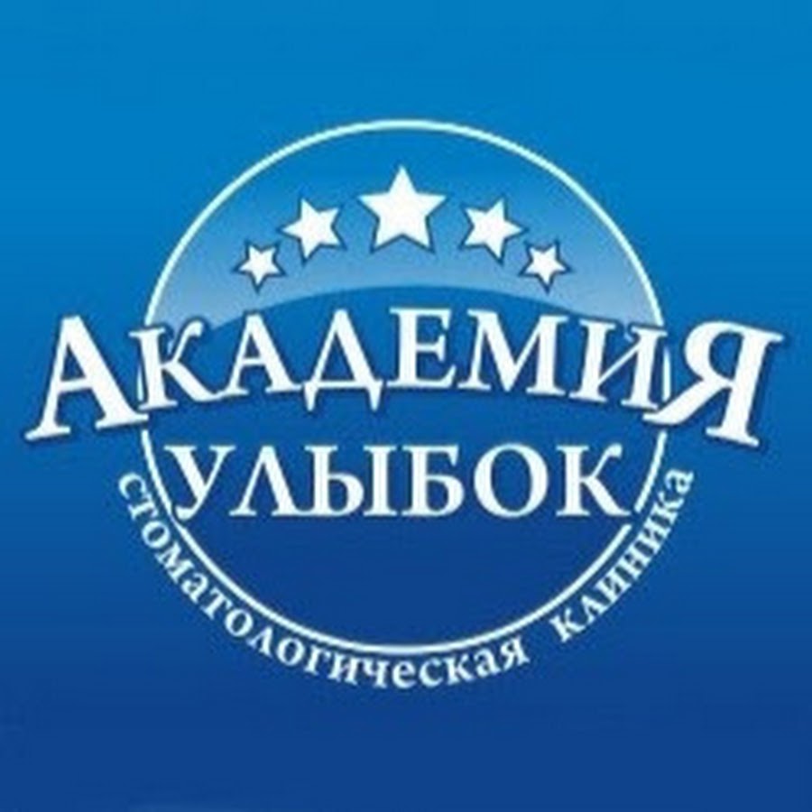 Академия улыбок ул ленина 464 фото Академия улыбок Семейная стоматология Ставрополь - YouTube