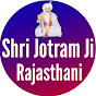 Shri Jotram ji Rajasthani