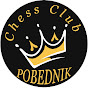 Chess Club Pobednik