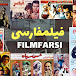 FilmFarsi - فیلمفارسی