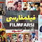 FilmFarsi - فیلمفارسی