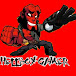 HELLBOY GAMER