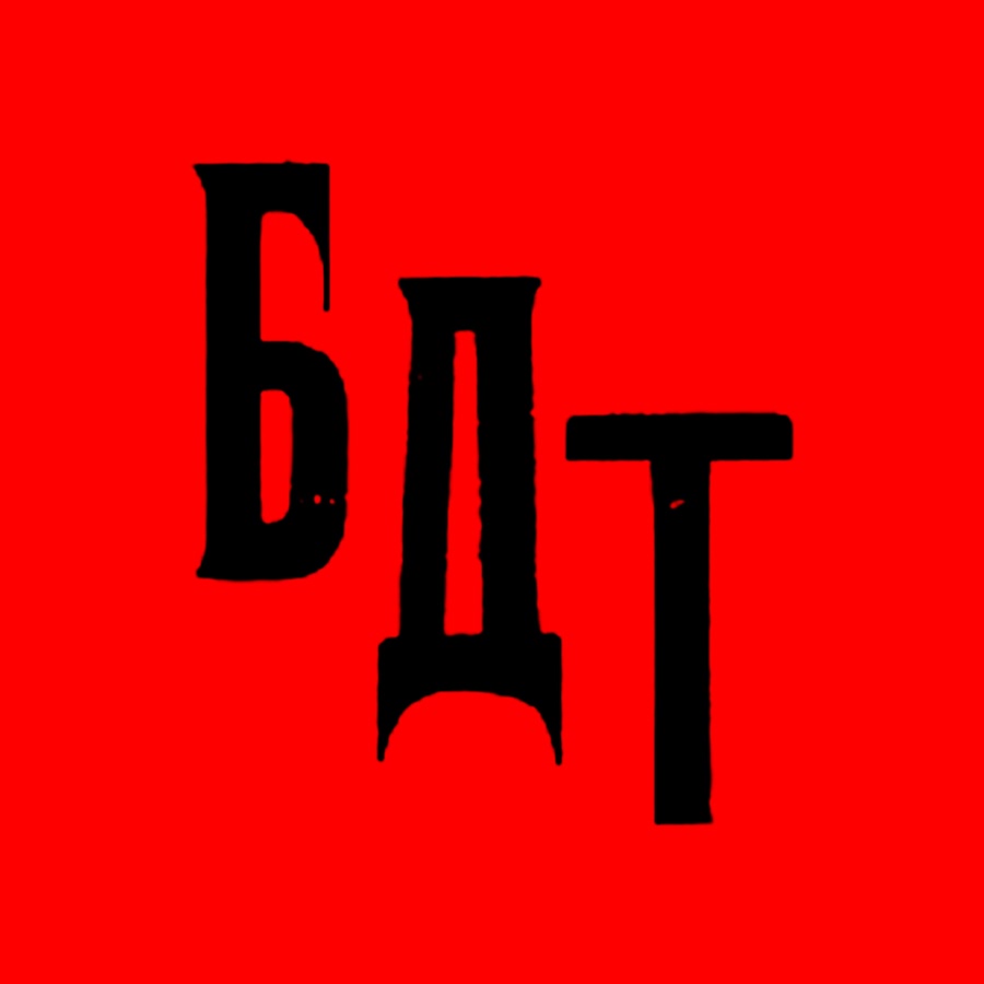 bdtspb - YouTube