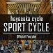 Hayasaka-スポーツサイクルChannel