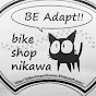 Bike Shop NIKAWA 01