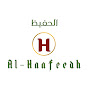 Al-Haafeedh