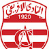 النادي الافريقي فريق الشعب Club africain 1920