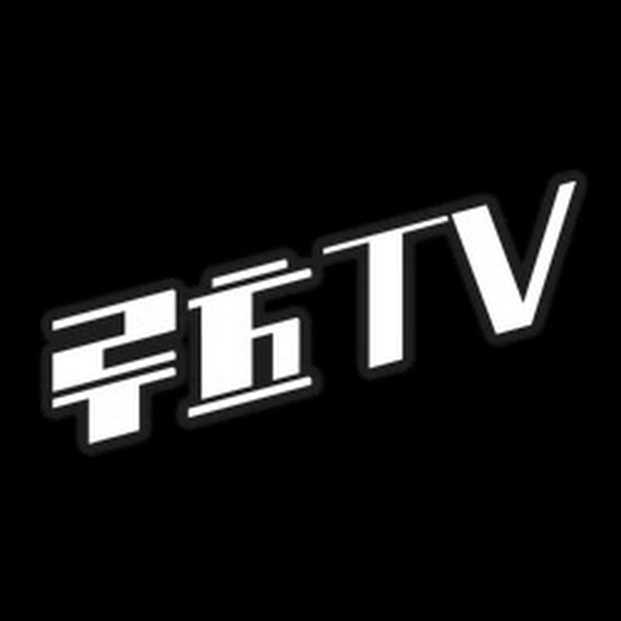 Roots TV (루츠TV) - YouTube Roots TV (루츠TV)