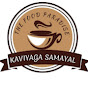 Kaviyaga samayal