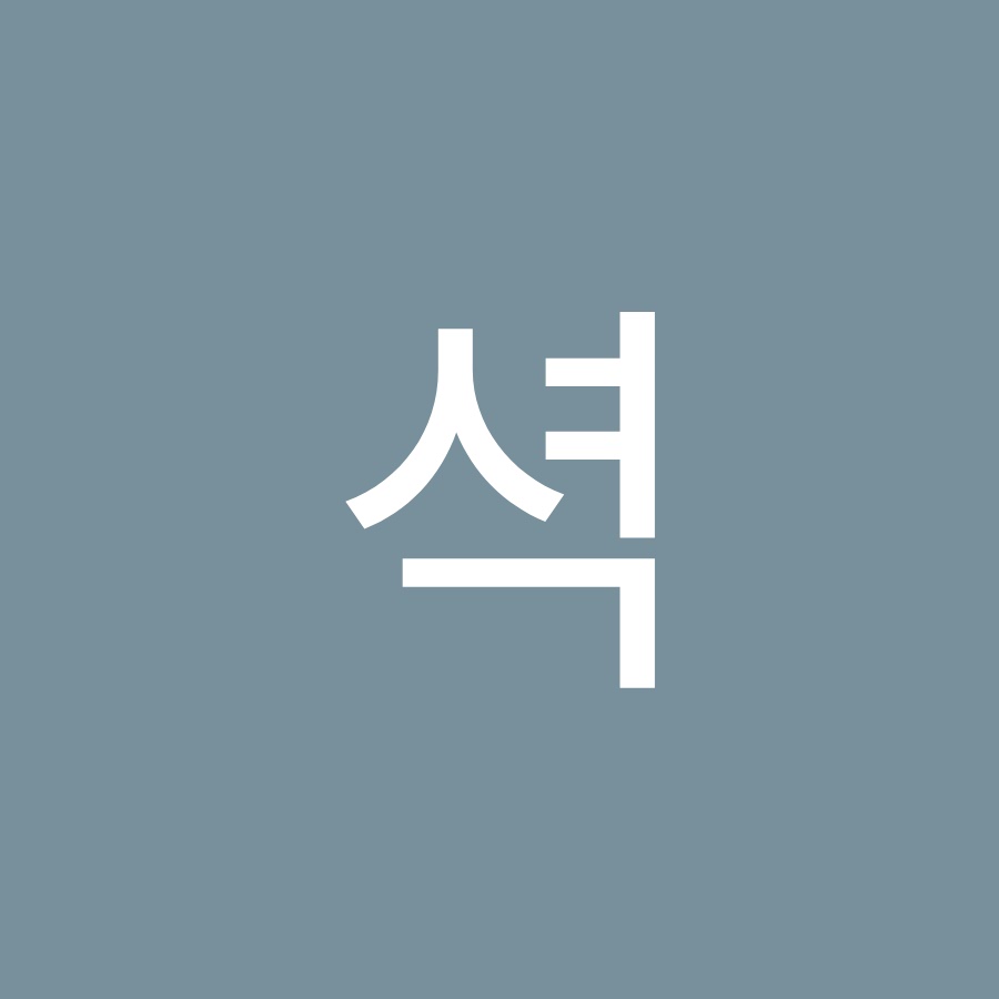 셕 - YouTube 셕