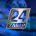 logo Телеканал Хабар 24