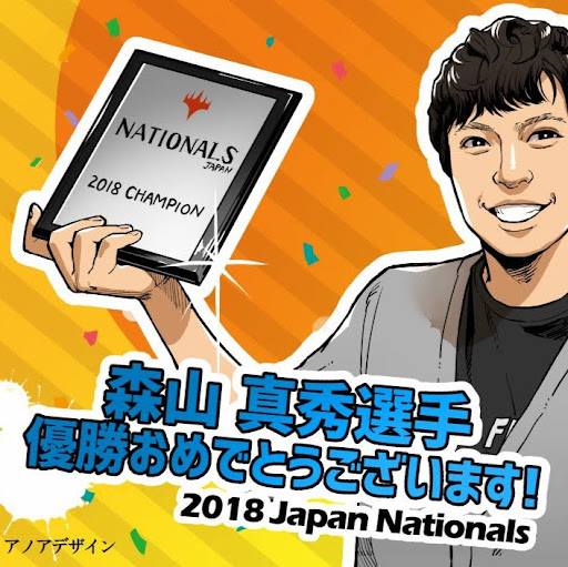 【MTG・DM】森山真秀の鮭くれーぷチャンネル