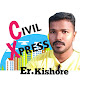 Civil Xpress