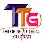 tailoring tutorial gujarati