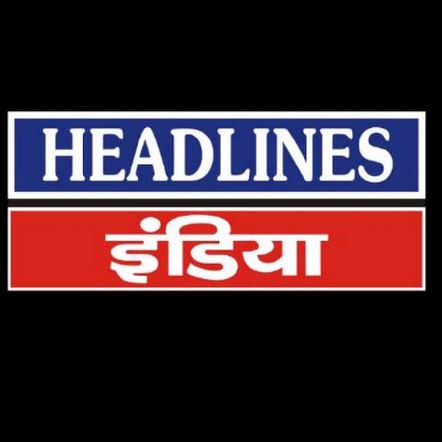Headlines India @HeadlinesIndia