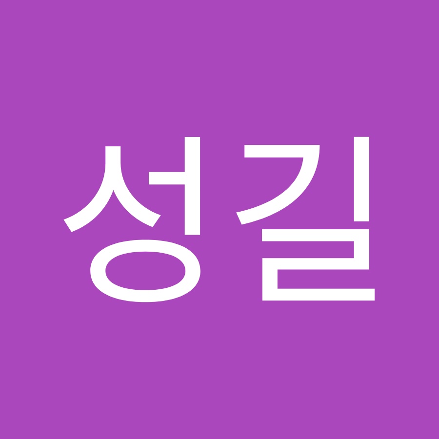 조성길 - YouTube 조성길