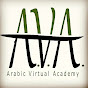 ArabicVirtualAcademy