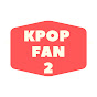 KPOP FAN 2